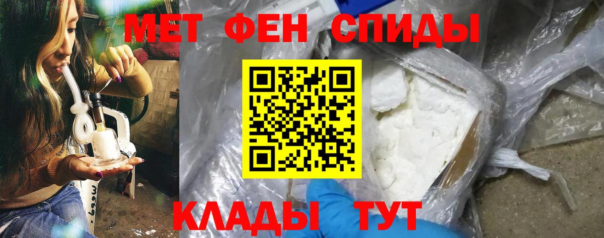 Большой Камень  Amphetamine Premium  Amphetamine  Вход с VPN 