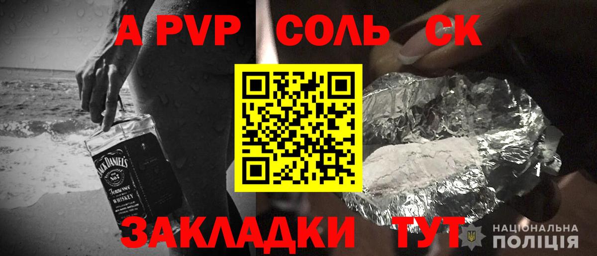 А ПВП СК КРИС Большой Камень
