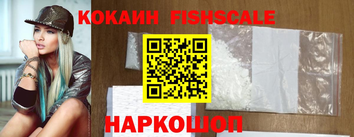 Cocaine Эквадор Большой Камень
