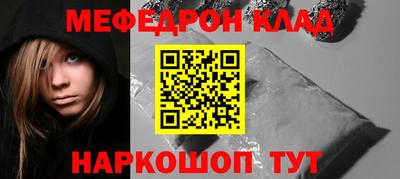 PSILOCYBIN Будённовск