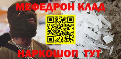 мяу мяу мука Бугуруслан