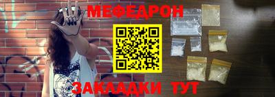 мяу мяу мука Бугуруслан