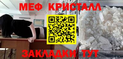 мяу мяу мука Бугуруслан