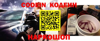 бутират Бузулук