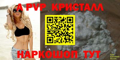 PSILOCYBIN Будённовск