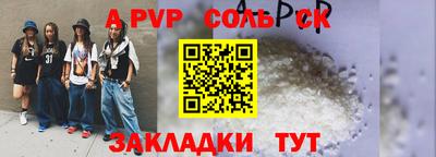 бутират Бузулук