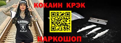 бутират Бузулук