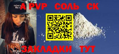 PSILOCYBIN Будённовск