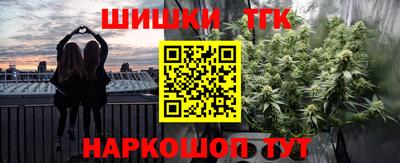мяу мяу мука Бугуруслан