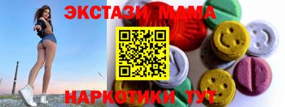бутират Бузулук