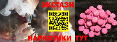 бутират Бузулук