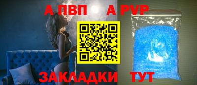 бутират Бузулук