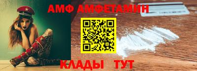бутират Бузулук