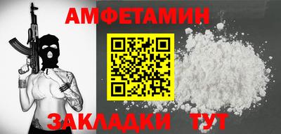 мяу мяу мука Бугуруслан