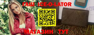 бутират Бузулук