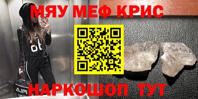 бутират Бузулук