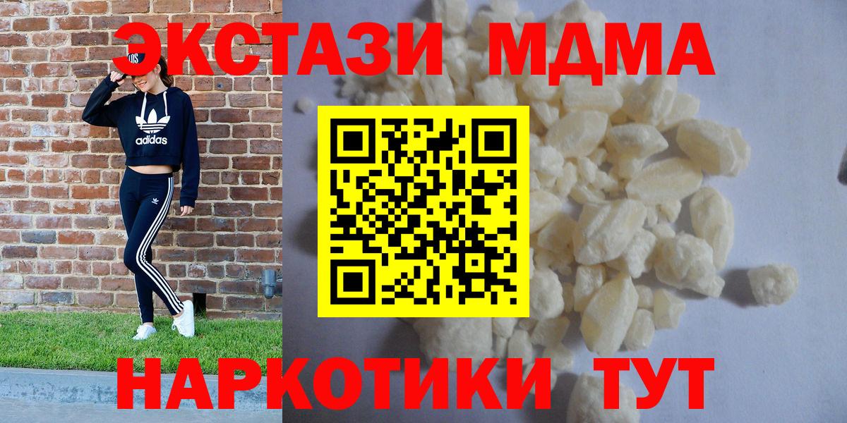 Cocaine  Вход с VPN  МЕФ   ЭКСТАЗИ  Лсд 25  Большой Камень  ГАШ 